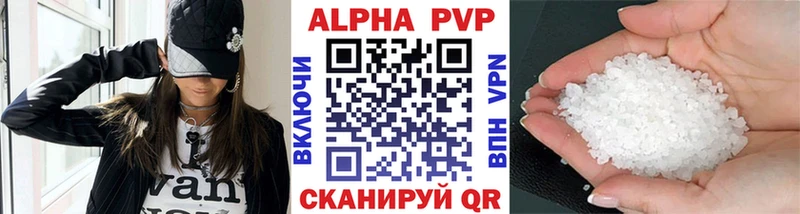 маркетплейс формула  Химки  Альфа ПВП Crystall 