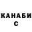 КЕТАМИН VHQ Muhabbat Anarkulova