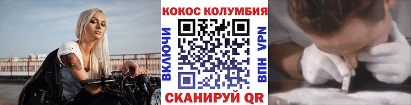COCAIN Эквадор  как найти наркотики  Химки 