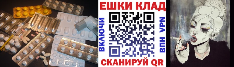 omg как зайти  закладки  Химки  Экстази 250 мг 