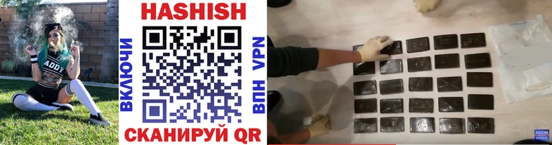 ГАШИШ 40% ТГК Химки