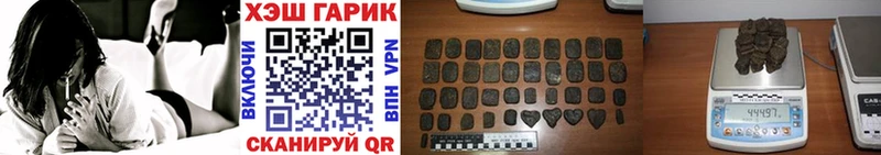 Гашиш убойный Химки