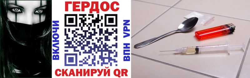 ГЕРОИН Афган  Химки 