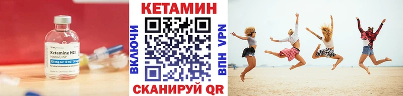 Кетамин VHQ  цена   Химки 