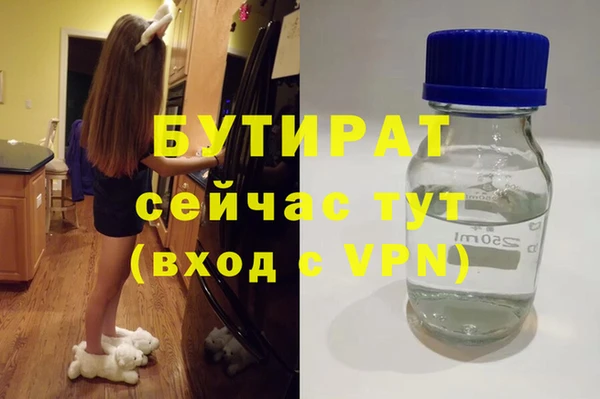 а пвп мука Краснотурьинск