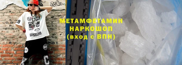 а пвп мука Краснотурьинск