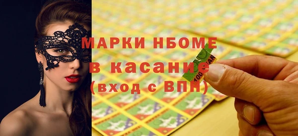 mdma Красноперекопск