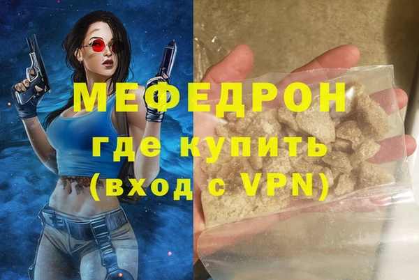 mdma Красноперекопск