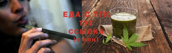 mdma Красноперекопск
