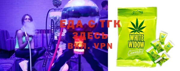 jwh Краснослободск