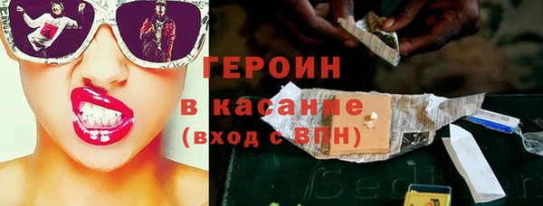 mdma Красноперекопск