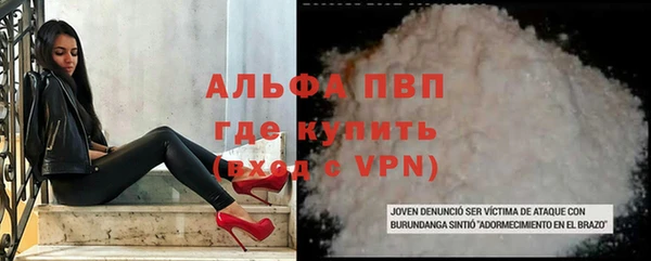 а пвп мука Краснотурьинск