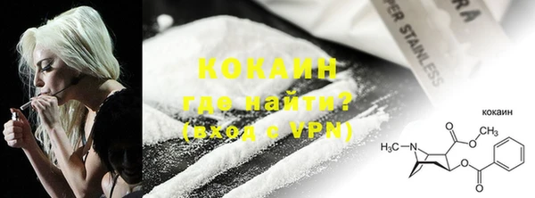 mdma Красноперекопск