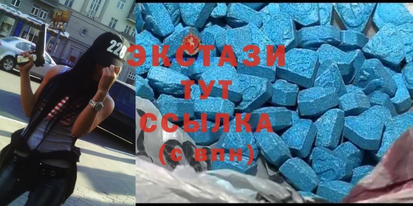 mdma Красноперекопск