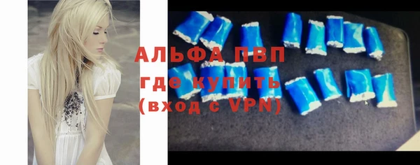 мефедрон VHQ Сосновка