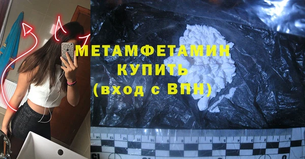 jwh Краснослободск