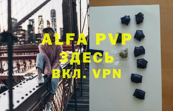 дурь Абаза