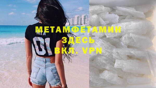 меф VHQ Кукмор