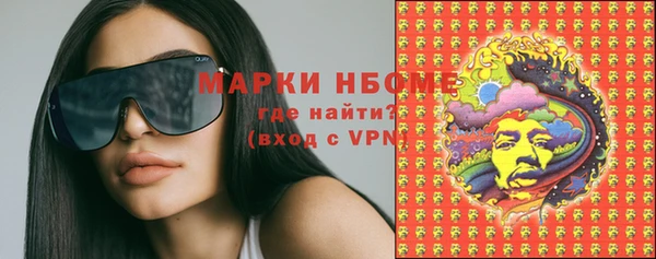 кокаин Куйбышев