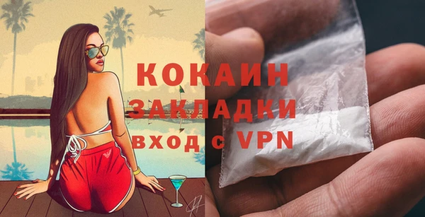 герыч Абинск
