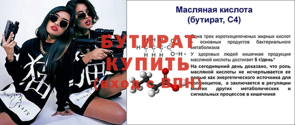 а пвп мука Краснотурьинск