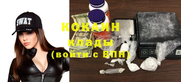 mdma Красноперекопск