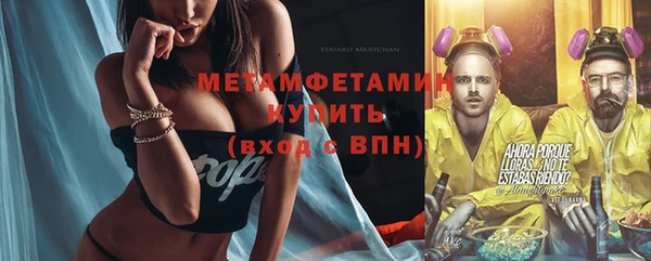 mdma Красноперекопск