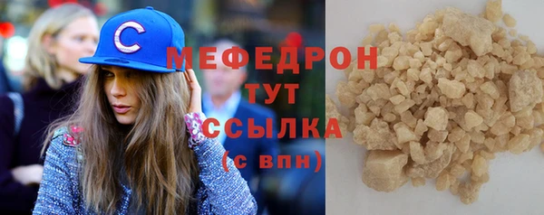 mdma Красноперекопск