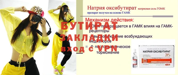mdma Красноперекопск