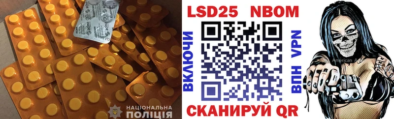 LSD-25 экстази кислота  наркошоп  Химки 