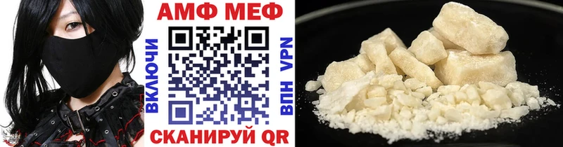 МЕТАМФЕТАМИН Methamphetamine что такое Химки