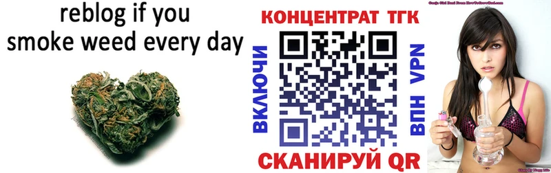 ТГК вейп  сколько стоит  Химки 