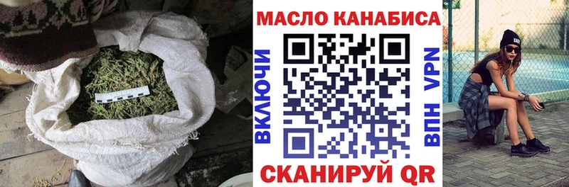 Дистиллят ТГК жижа Химки